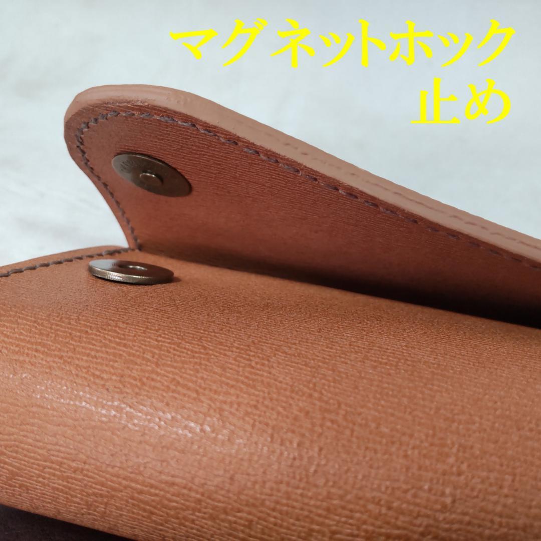 三つ折りシャグポーチ牛革（ペールオレンジ）マグネットホック止め【T-06】