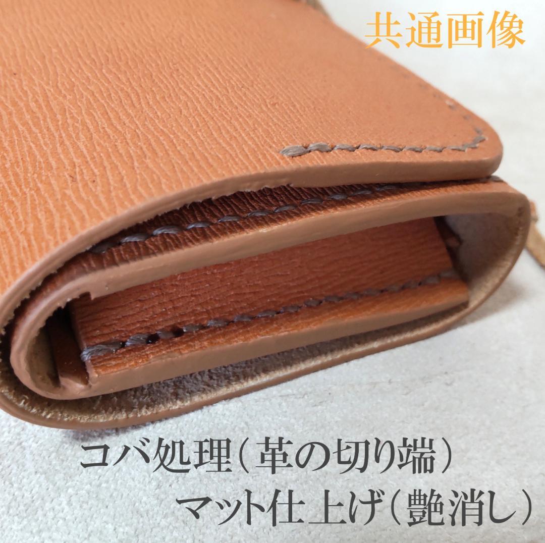 三つ折りシャグポーチ牛革（ペールオレンジ）マグネットホック止め【T-06】