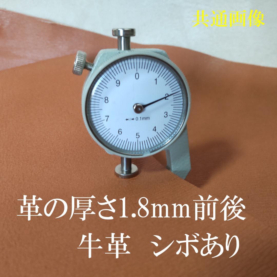 三つ折りシャグポーチ牛革（ペールオレンジ）マグネットホック止め【T-06】