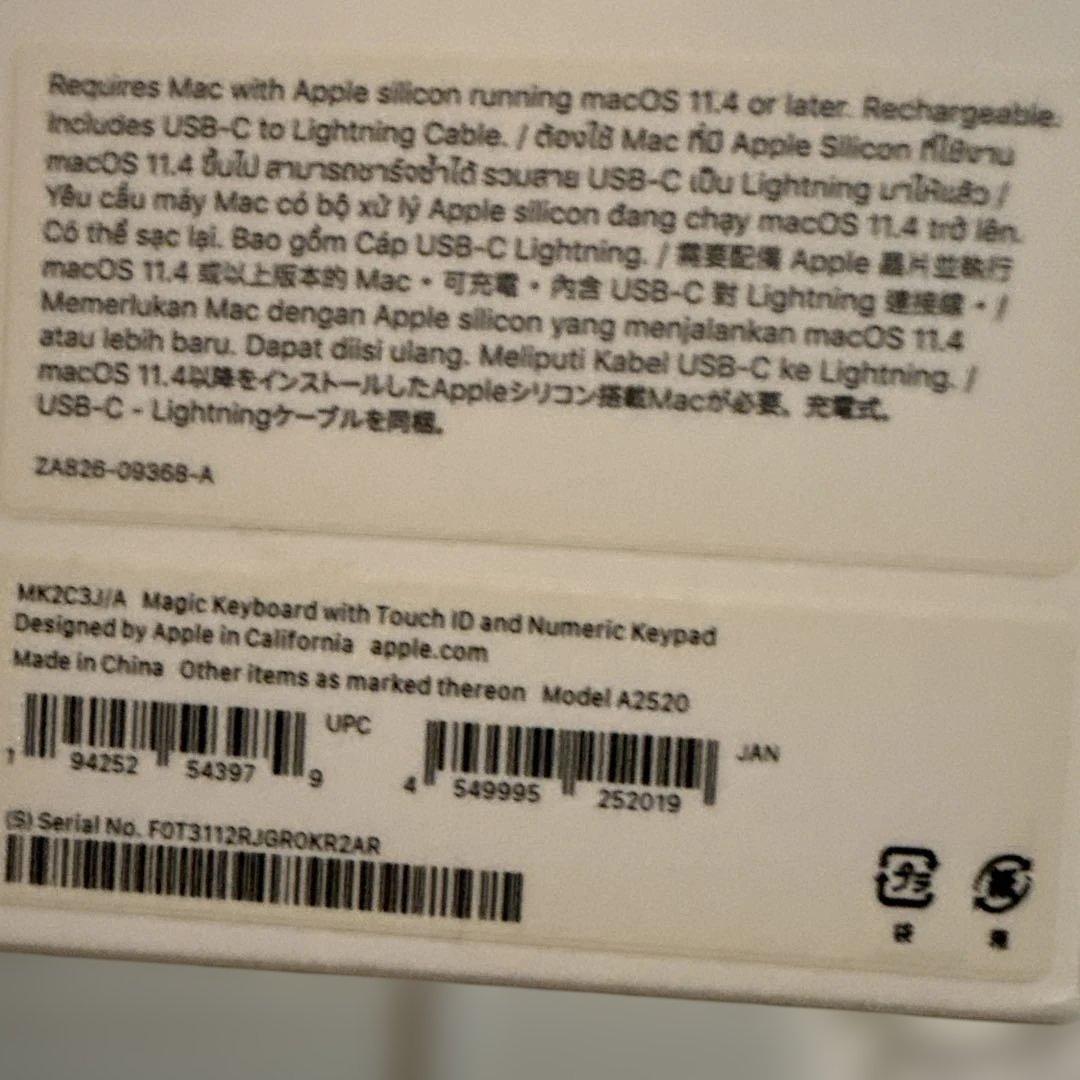 Magic Keyboard with Touch ID 本体　箱あり