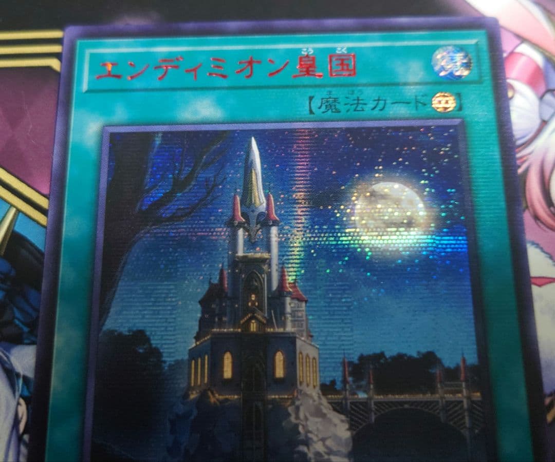 遊戯王 エンディミオン皇国 アジア special RED×2