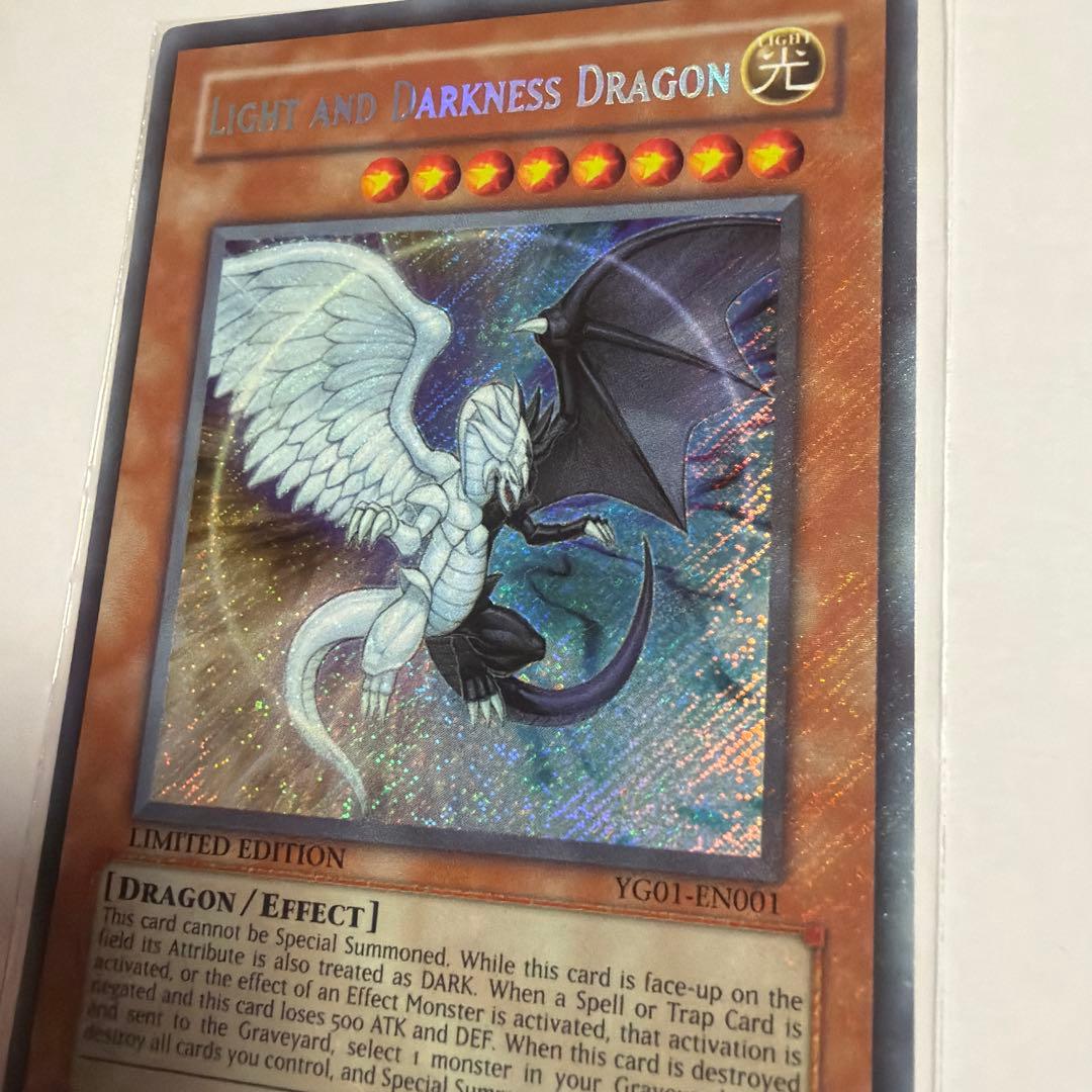 遊戯王 光と闇の竜 英語版 シークレットレア YG01-EN001