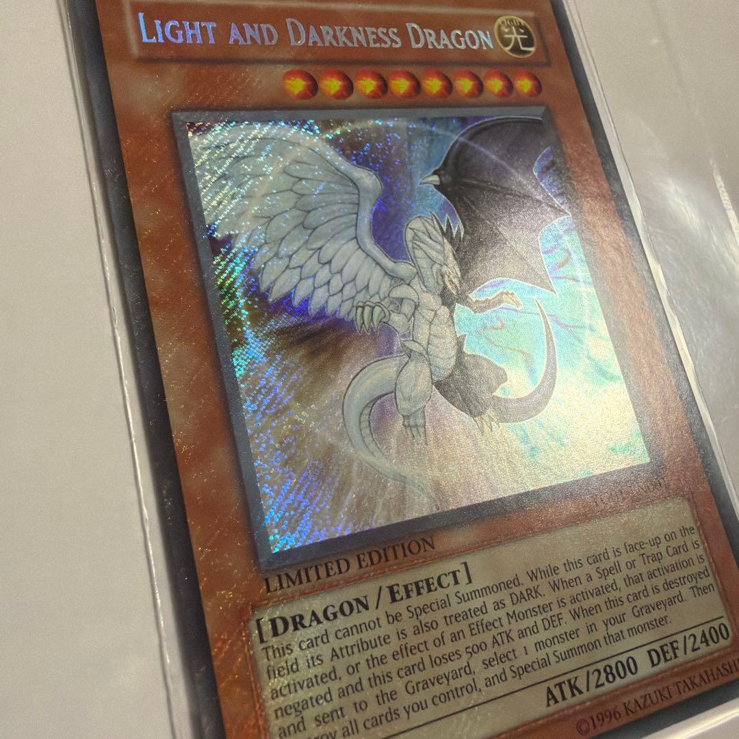 遊戯王 光と闇の竜 英語版 シークレットレア YG01-EN001