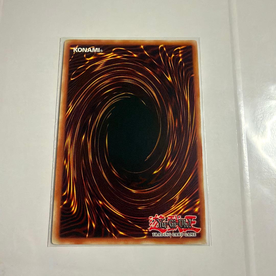 遊戯王 光と闇の竜 英語版 シークレットレア YG01-EN001