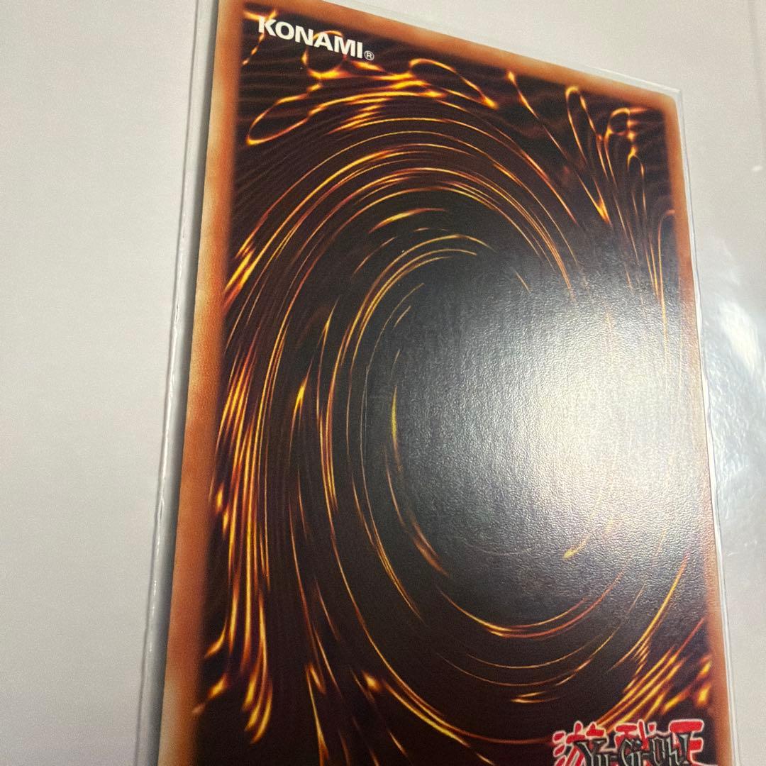 遊戯王 光と闇の竜 英語版 シークレットレア YG01-EN001