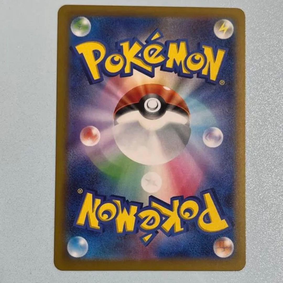 メガゲッコウガex SAR M4 ニンジャスピナー