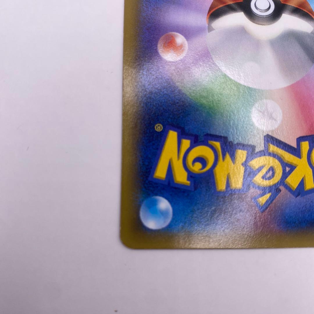 ピカチュウ PROMO XY プロモ　070/XY-P たいりょうはっせい