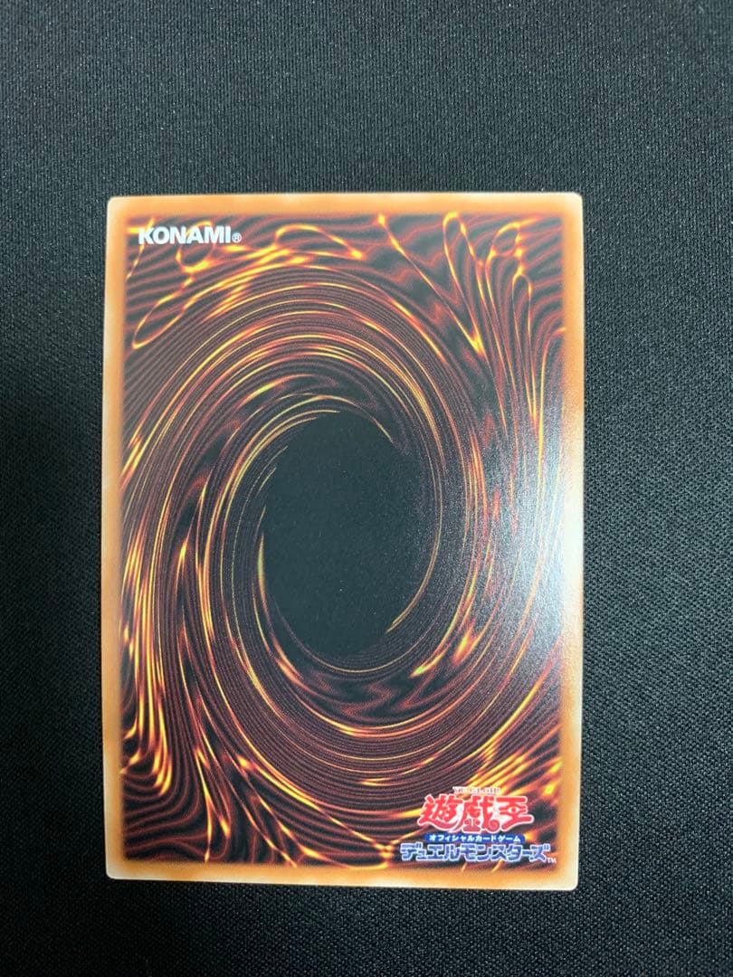 遊戯王　迷宮城の白銀姫　25th 絵違い