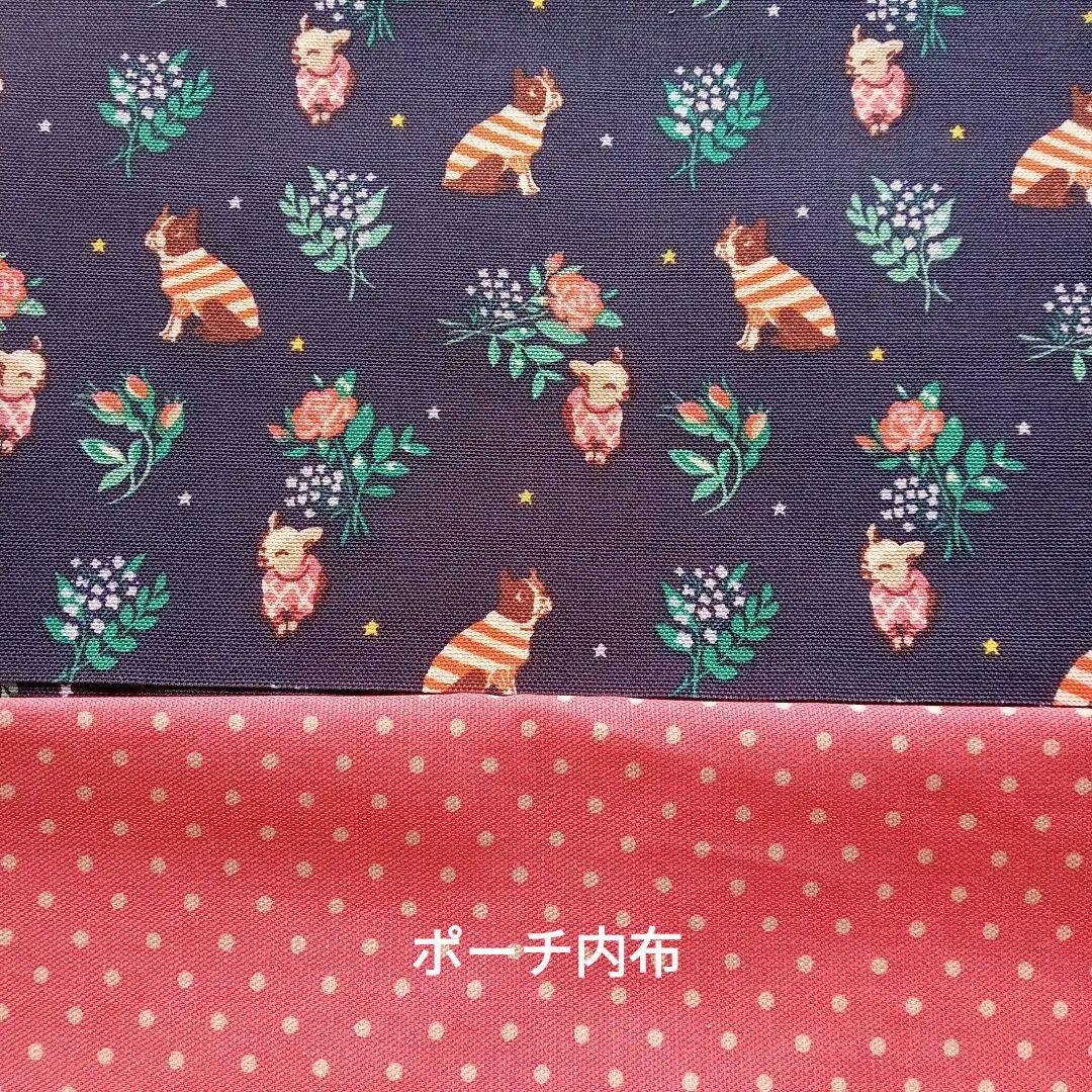 専用品　紙袋風トートバック•化粧ポーチ•ミニポーチ　ハンドメイド