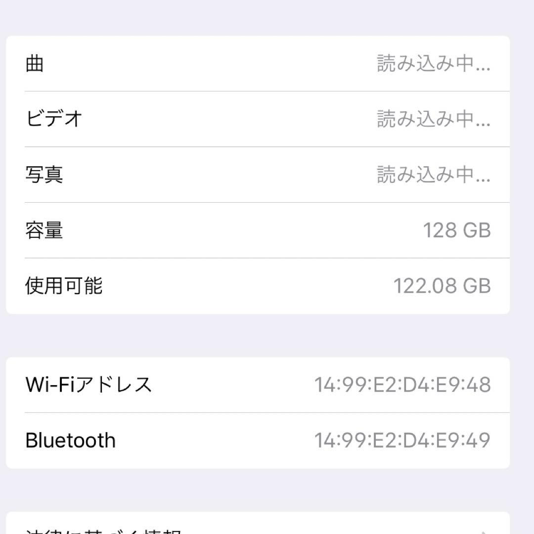 【SALE】iPad Air初代　シルバー　128GB　Wi-Fiモデル