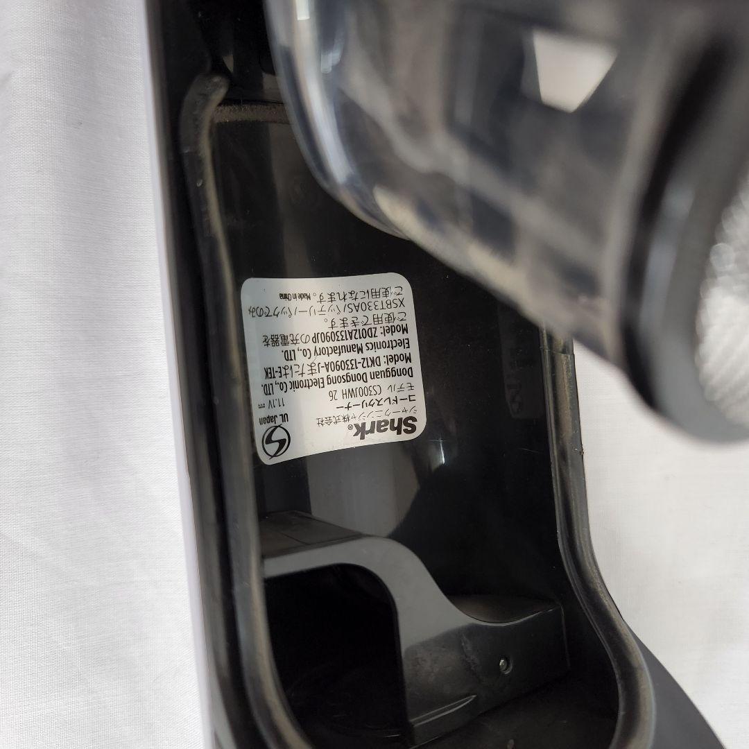 【展示品】シャーク　CS300JWH　掃除機　スティッククリーナー
