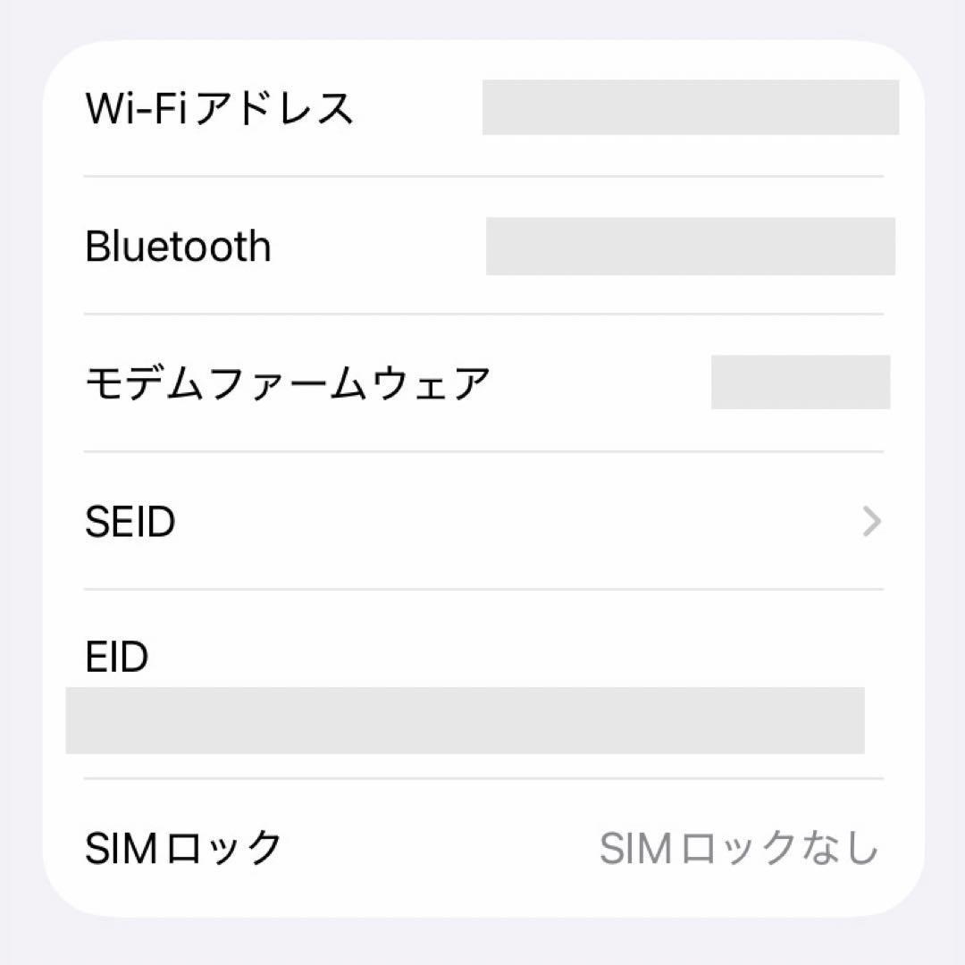 【美品】iPhone SE 第2世代 64GB ホワイト 付属品&箱 フルセット