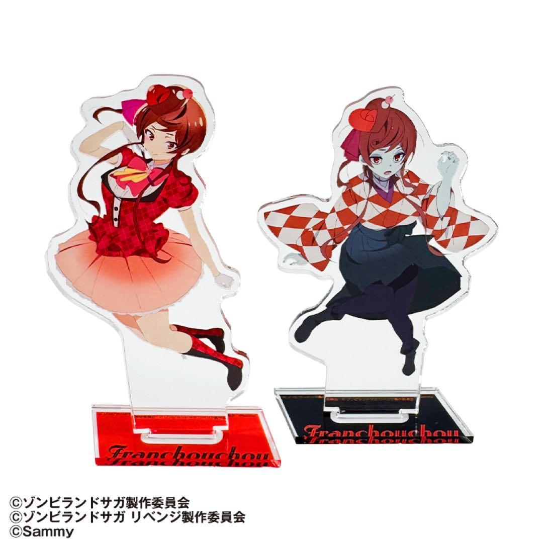 Pゾンビランドサガ ゆうぎり アクリルスタンド2個セット サミー商店