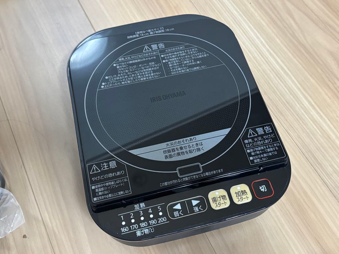 ★送料無料・美品★アイリスオーヤマ　炊飯器+IH調理器　2WAY