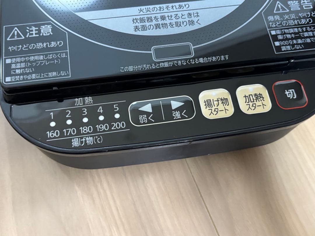 ★送料無料・美品★アイリスオーヤマ　炊飯器+IH調理器　2WAY