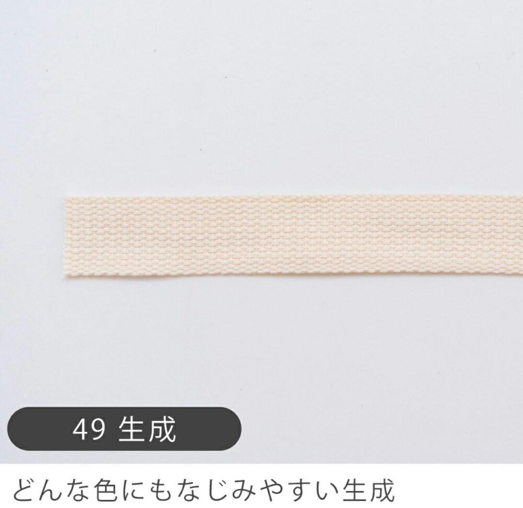 手提げ・レッスンバッグ・入園グッズ Rummy