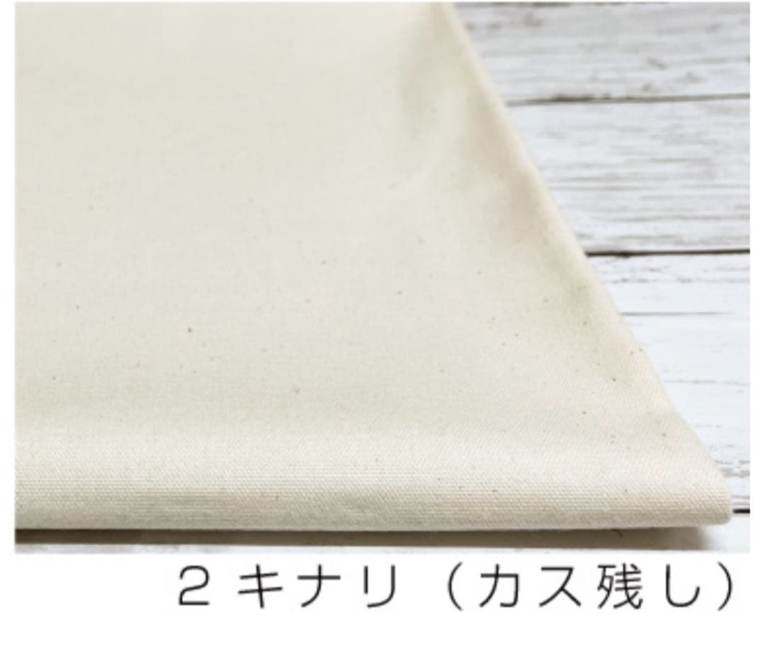手提げ・レッスンバッグ・入園グッズ Rummy