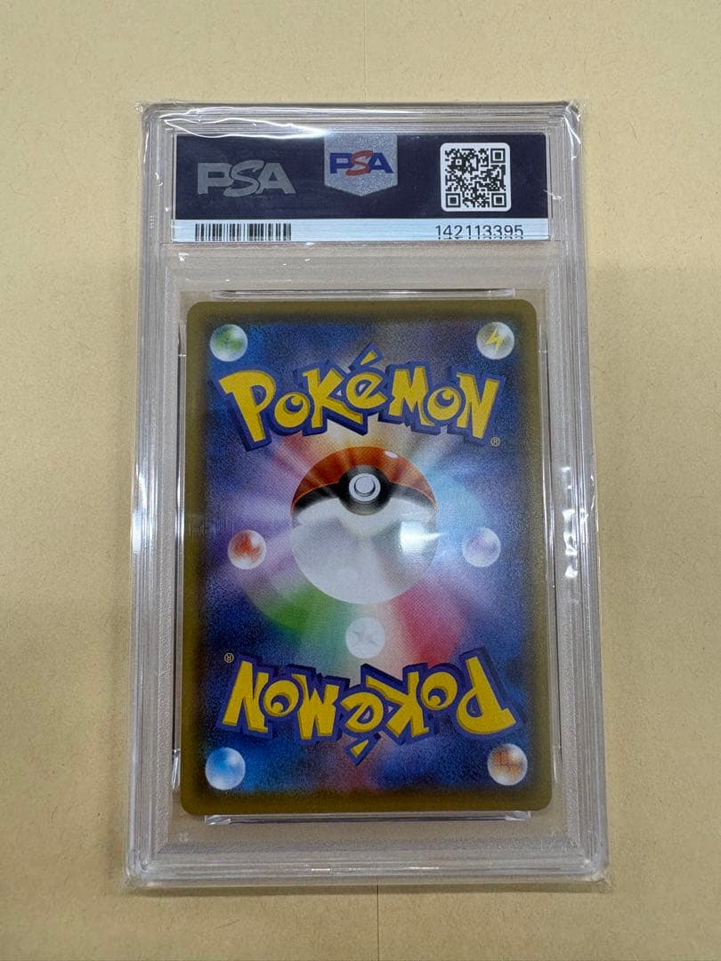 【PSA10】 サンダース V sa イーブイヒーローズ収録