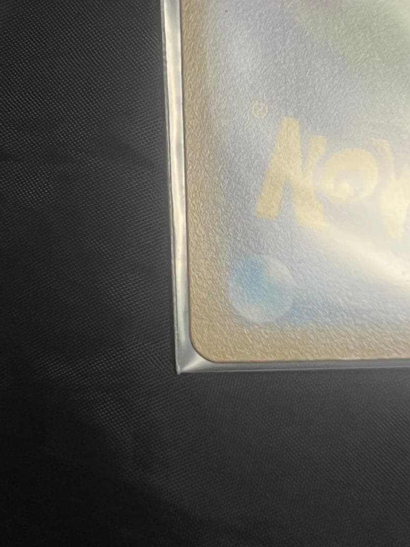 ポケカ ピカチュウAR 9枚セット