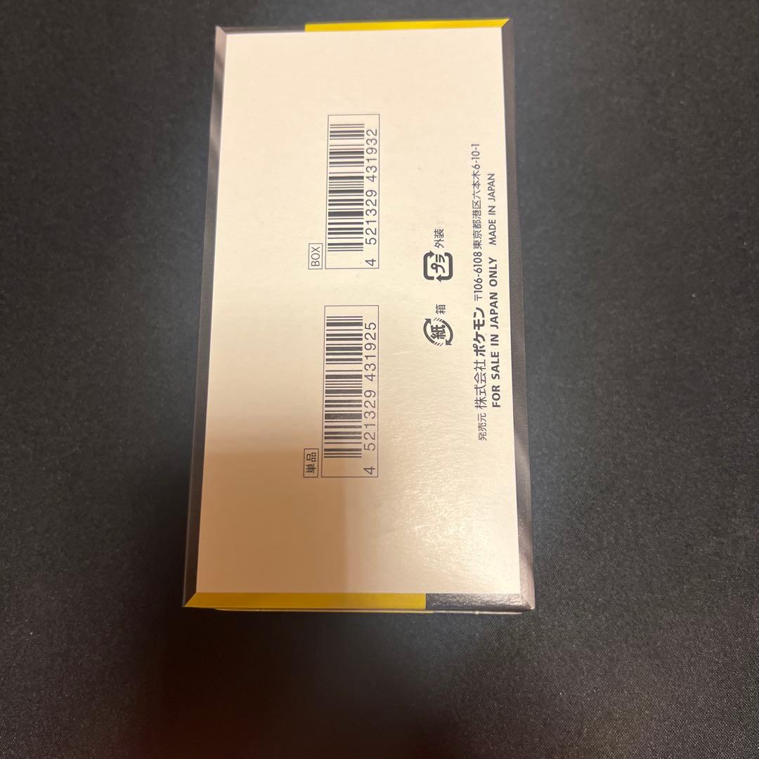 MEGAドリームex BOX シュリンク無し