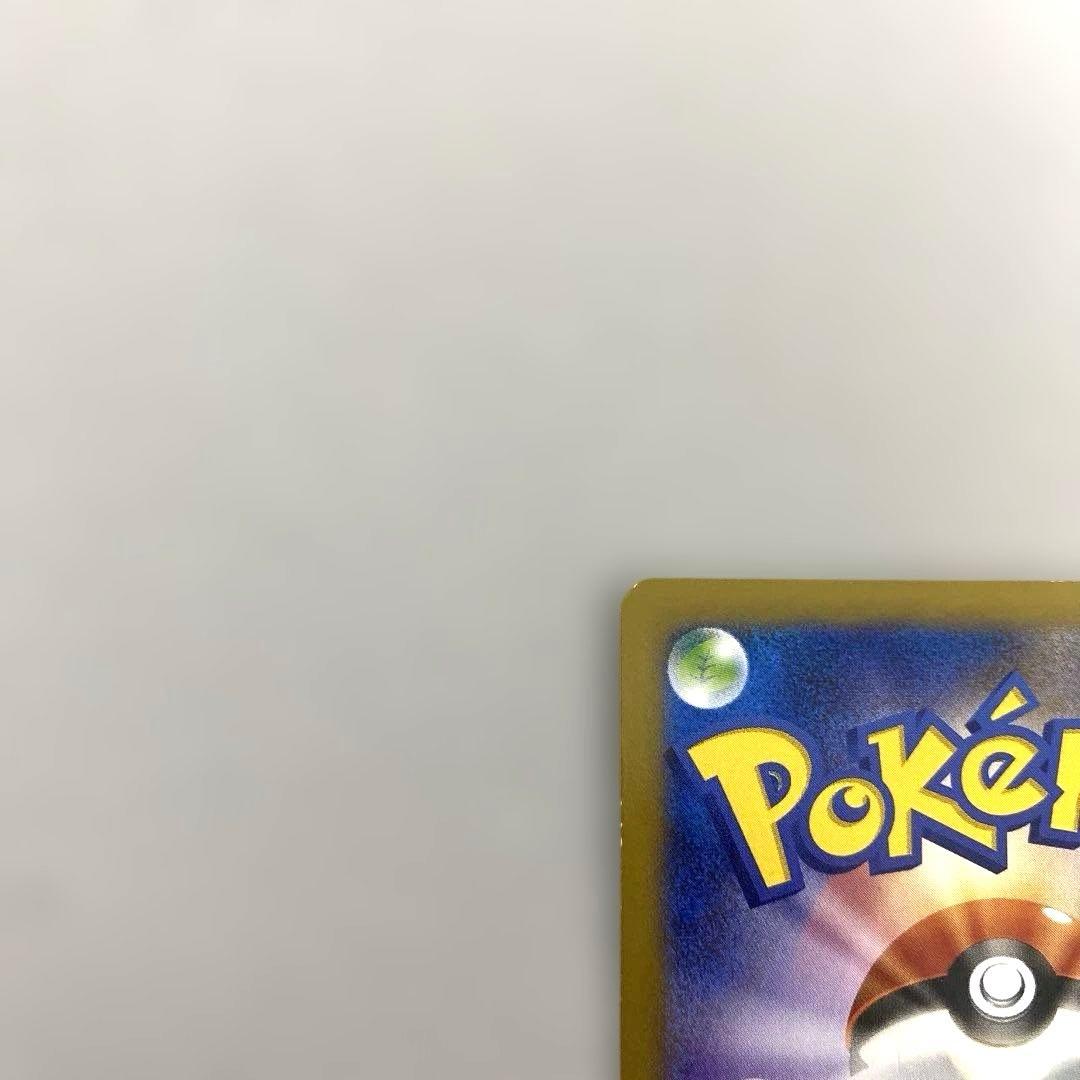 ポケカ　日本代表のピカチュウ adidas コラボカード　050/XY-P
