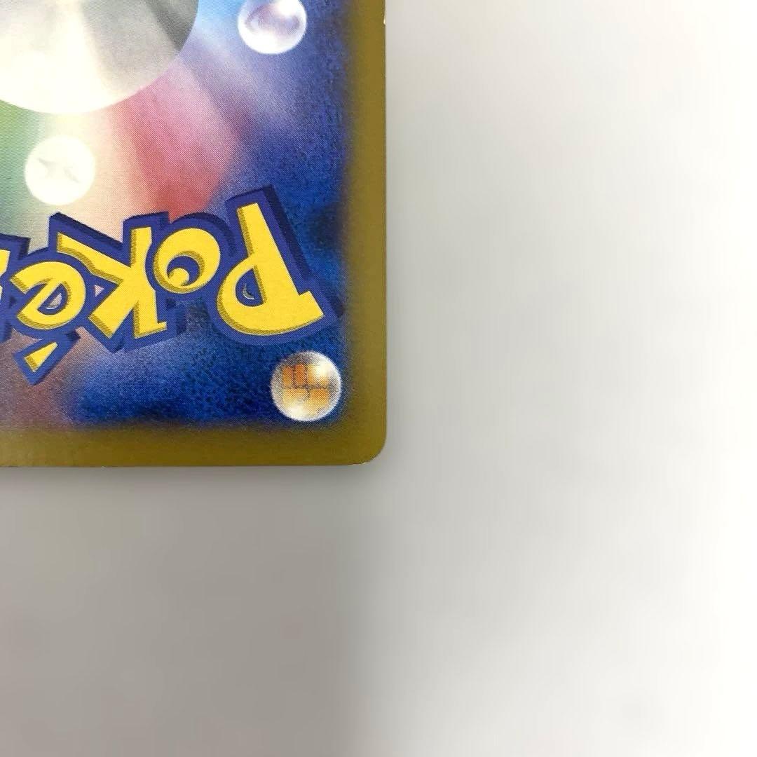 ポケカ　日本代表のピカチュウ adidas コラボカード　050/XY-P