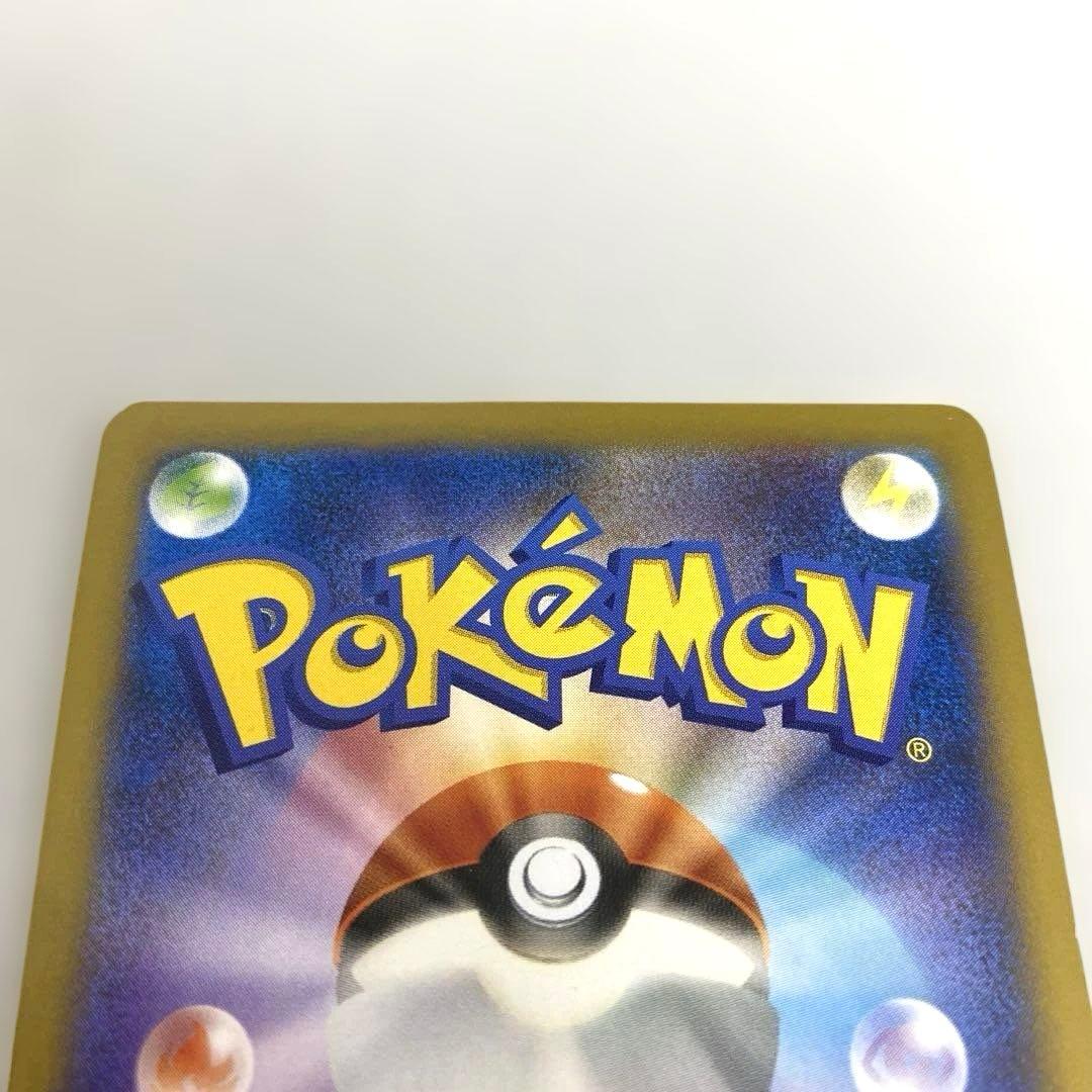 ポケカ　日本代表のピカチュウ adidas コラボカード　050/XY-P