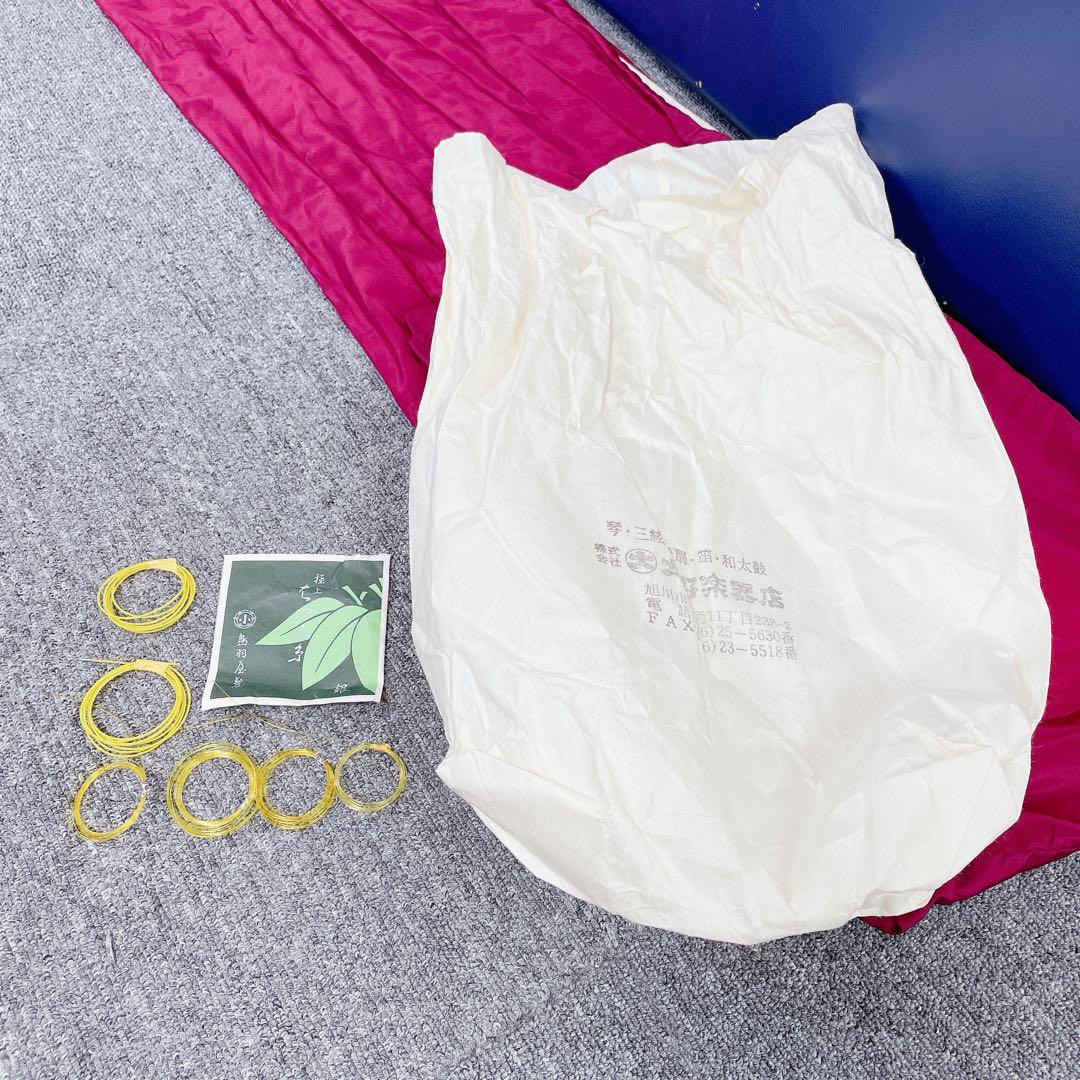 三味線 紅木 中棹 綾杉彫り 東さわり 一本溝 和楽器