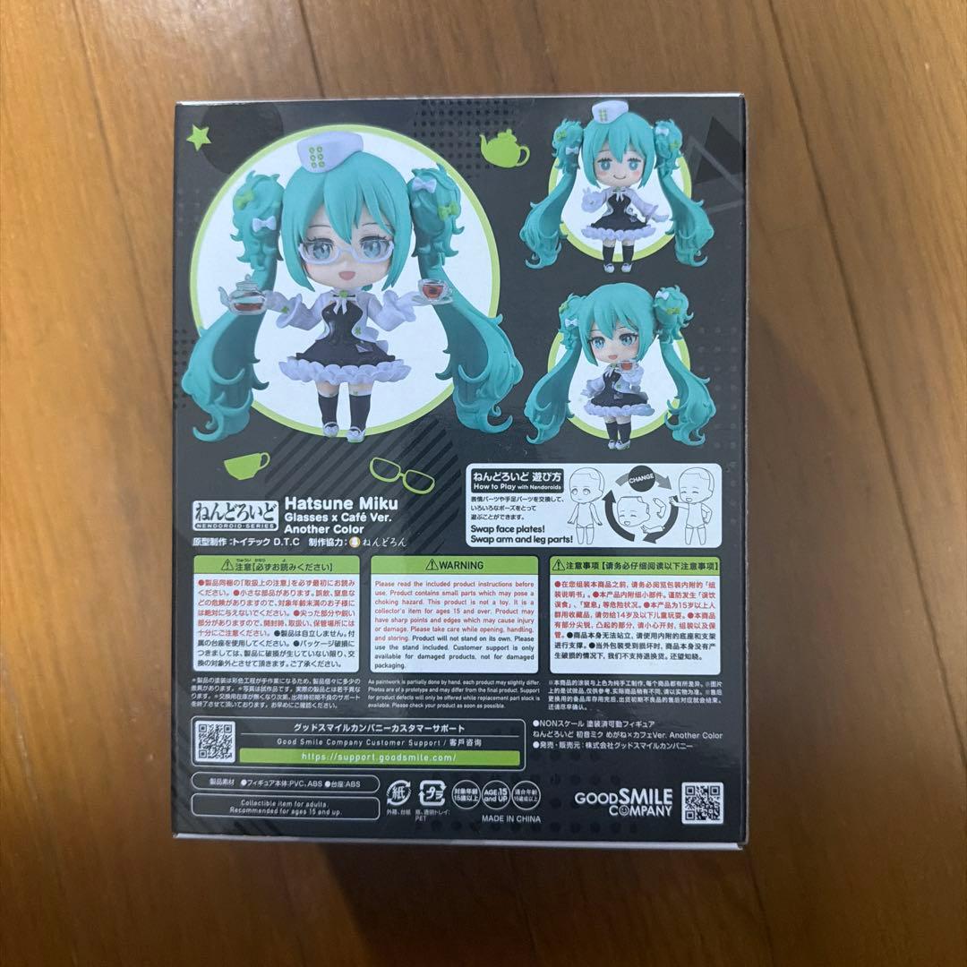 初音ミクめがね✖︎カフェver.Another color