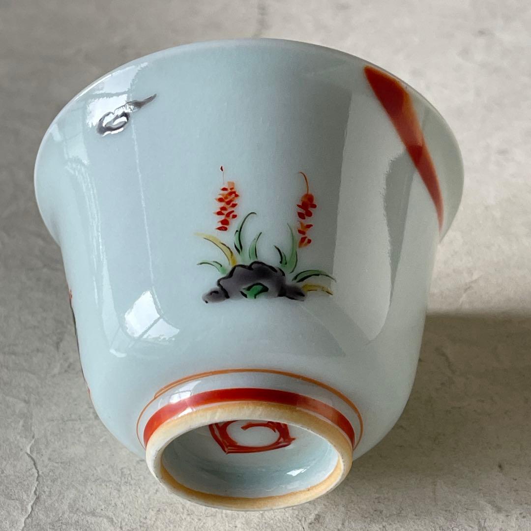 【新品未使用】陶芸家中尾郁夫　色絵作品