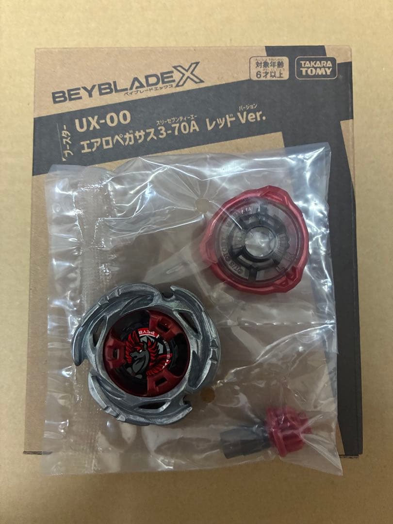 エアロペガサスレッド3-70A 新品未使用　未使用ベイコード付　高重量38.7g