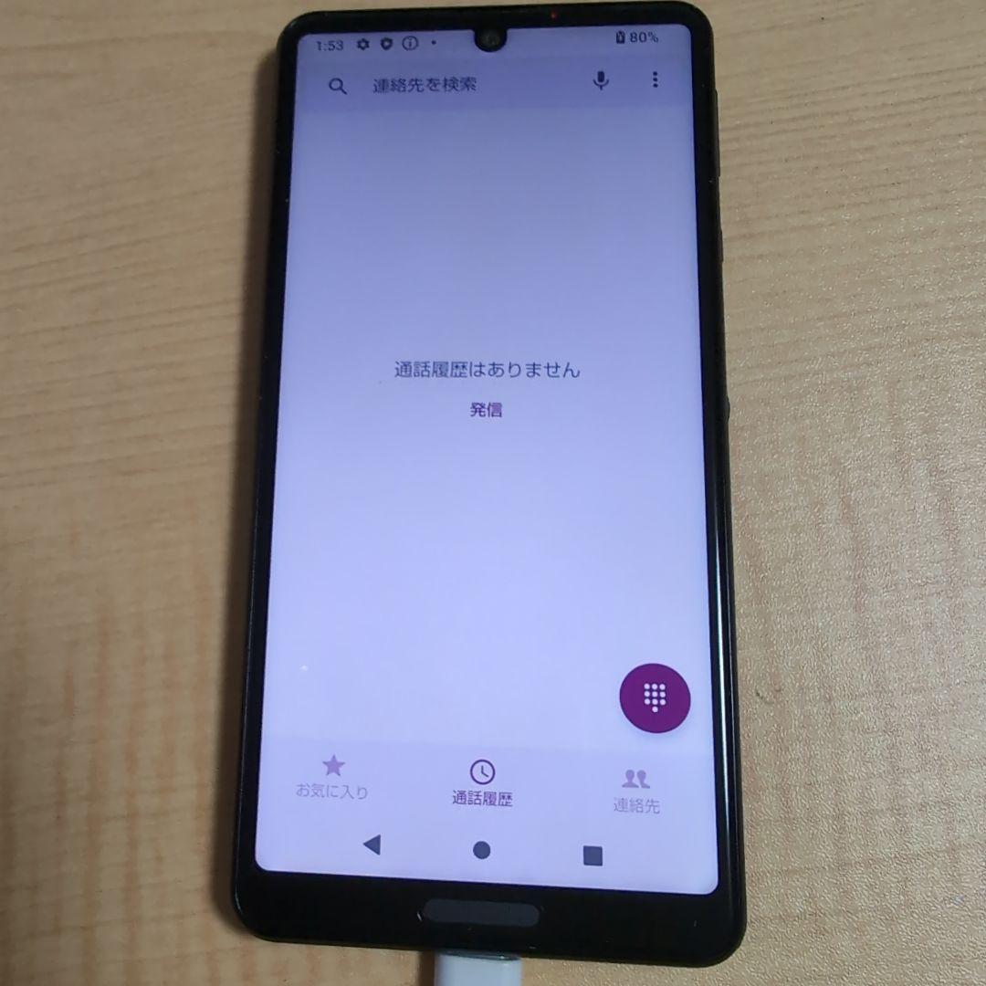 docomo SIMロック解除済み　AQUOS sense4 SH-41A