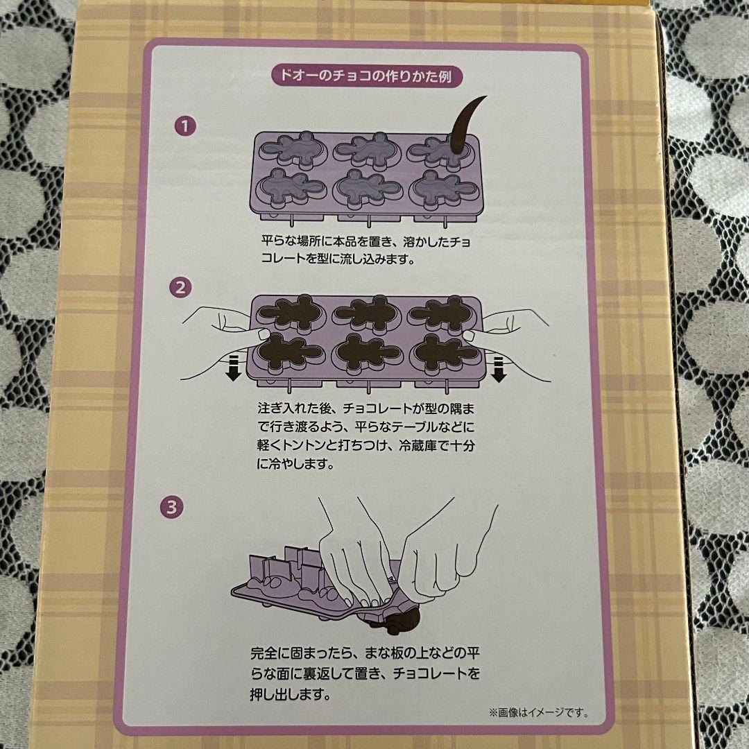 ドオー　シリコーン　お菓子型　ポケモンセンター　未使用　シリコン　チョコレート型