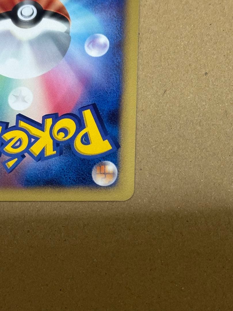 ダークライ Lv.X