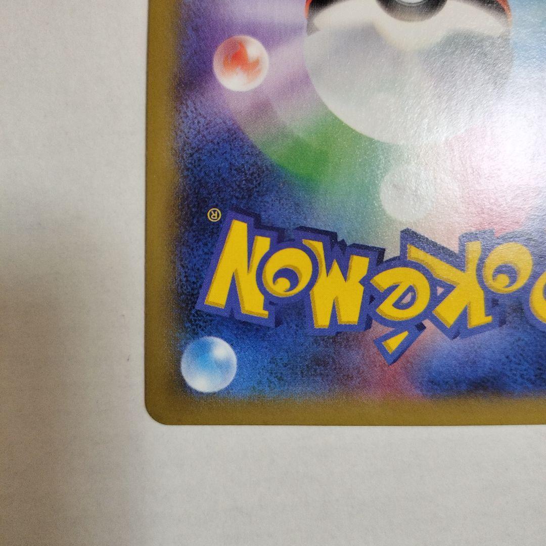 ゲンガーEX RR XY4 ファントムゲート 033/088