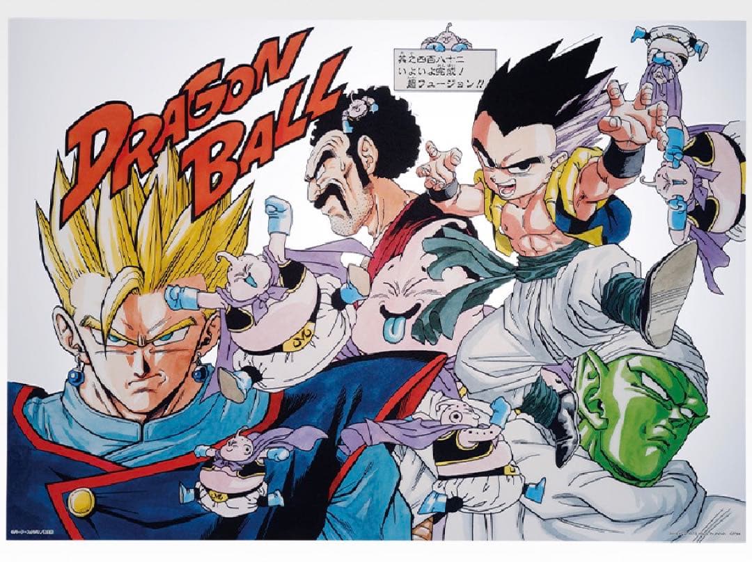 ⭐︎7枚セット⭐︎ ドラゴンボール　イラストクリアポスターポスター