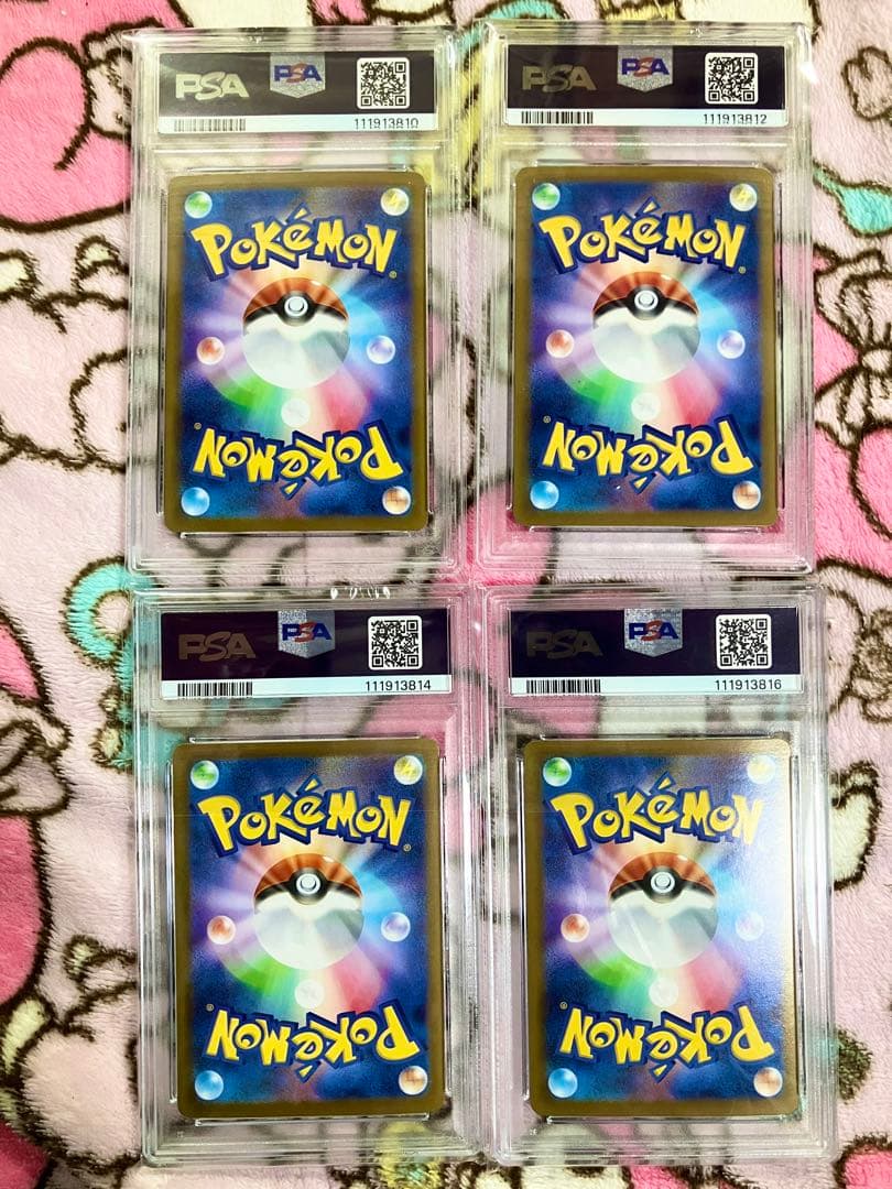 ポケモンカード　ソウブレイズEX SAR PSA10 4枚セット