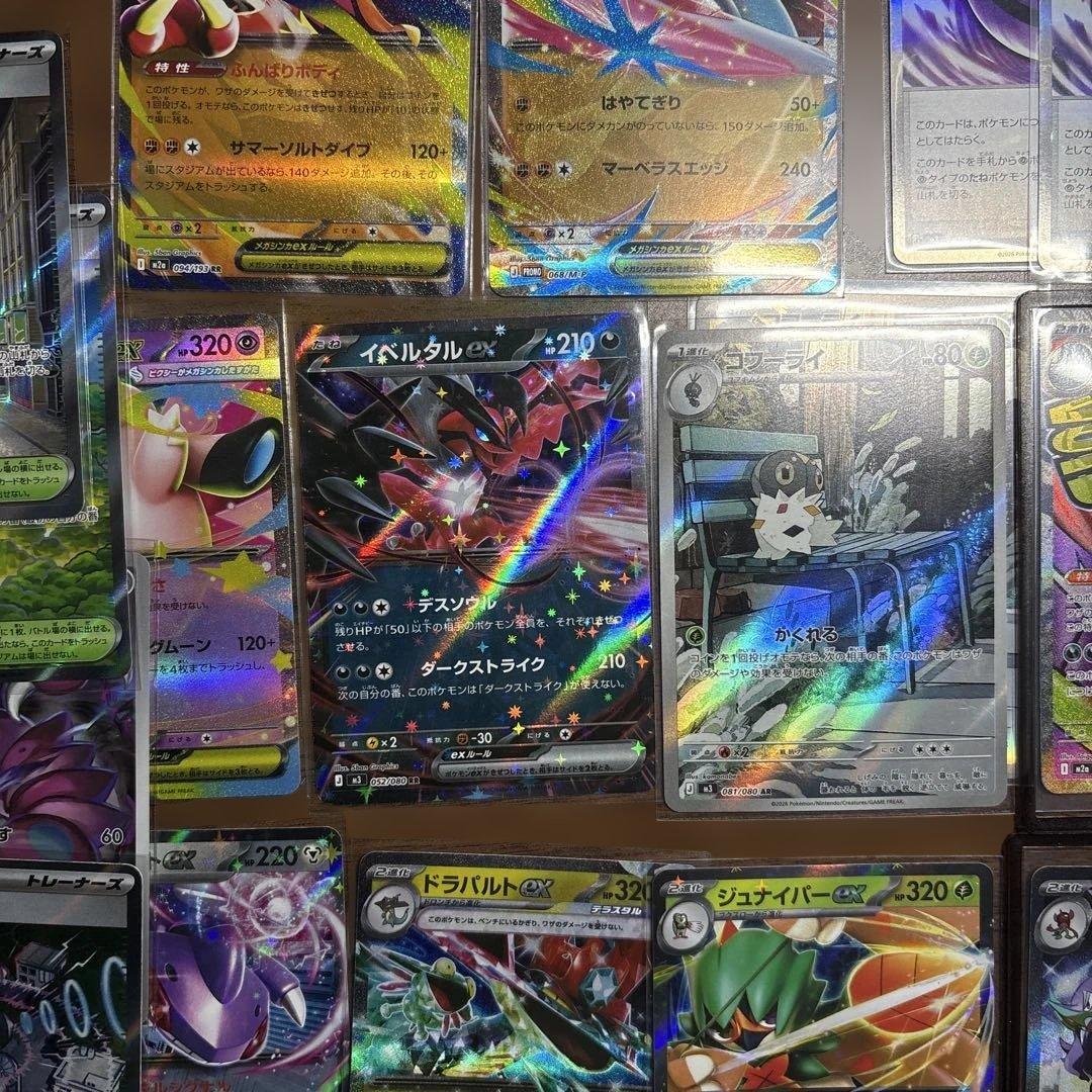 「美品」 ポケモンカードセット ホロ・レアカード