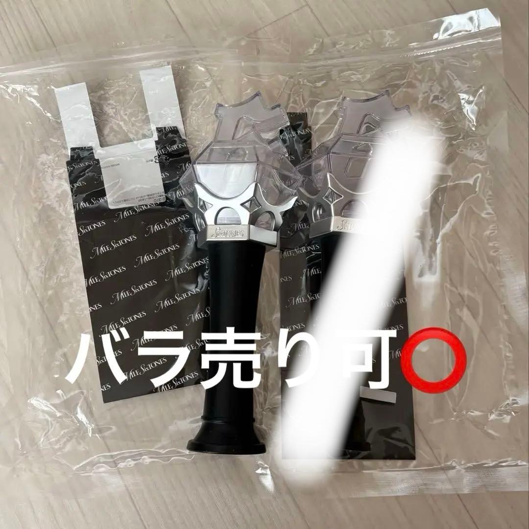 SixTONES ペンライト　MIILESixTONES 2個セットバラ売り可