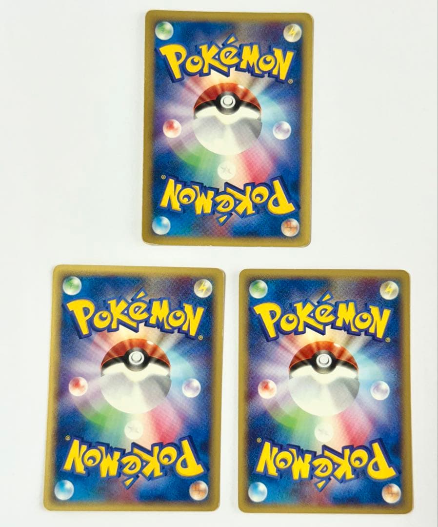 ポケモンカードe 基本拡張パック　フーディン　★