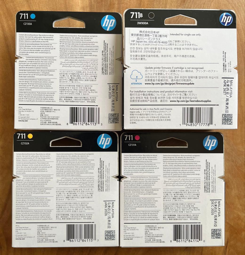 hp DesignJet 711 インク4色組（黒・シアン・マゼンタ・イエロー）