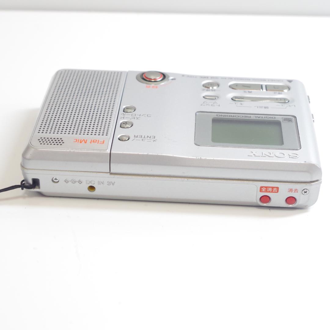 A4883 SONY ポータブルMDレコーダー MZ-B10