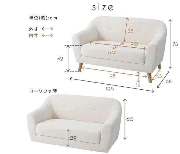 フォロー割【新品】北欧風 2人掛け コンパクトソファ ベージュ 2WAY