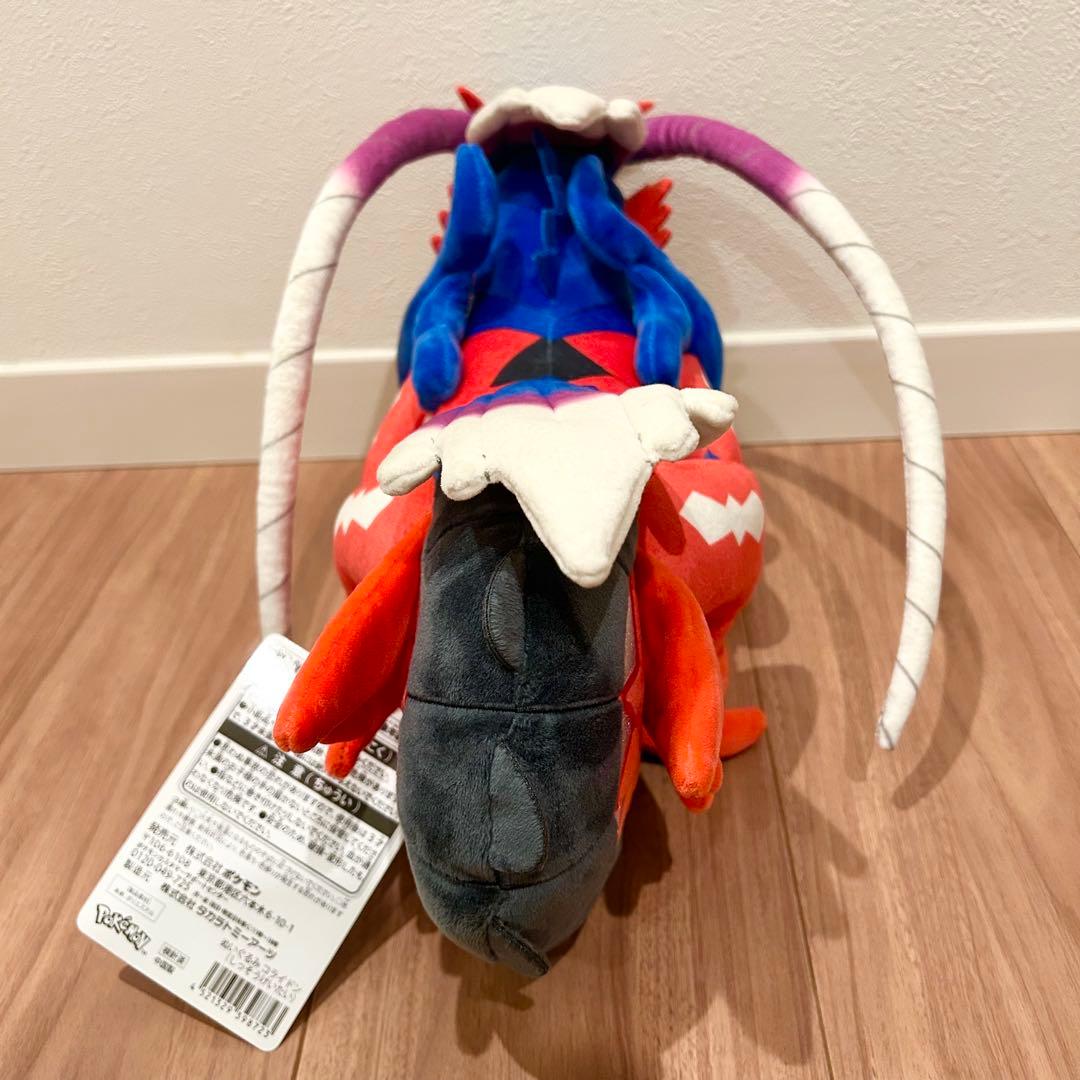 紙タグ付✨新品✨ポケモンセンター ミライドン コライドン ぬいぐるみ 2体セット