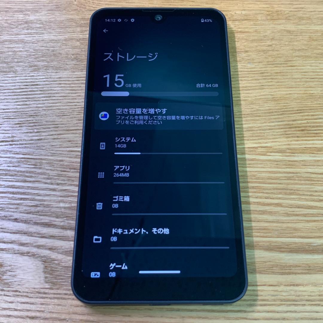 745 SIMフリー AQUOS wish A103SH