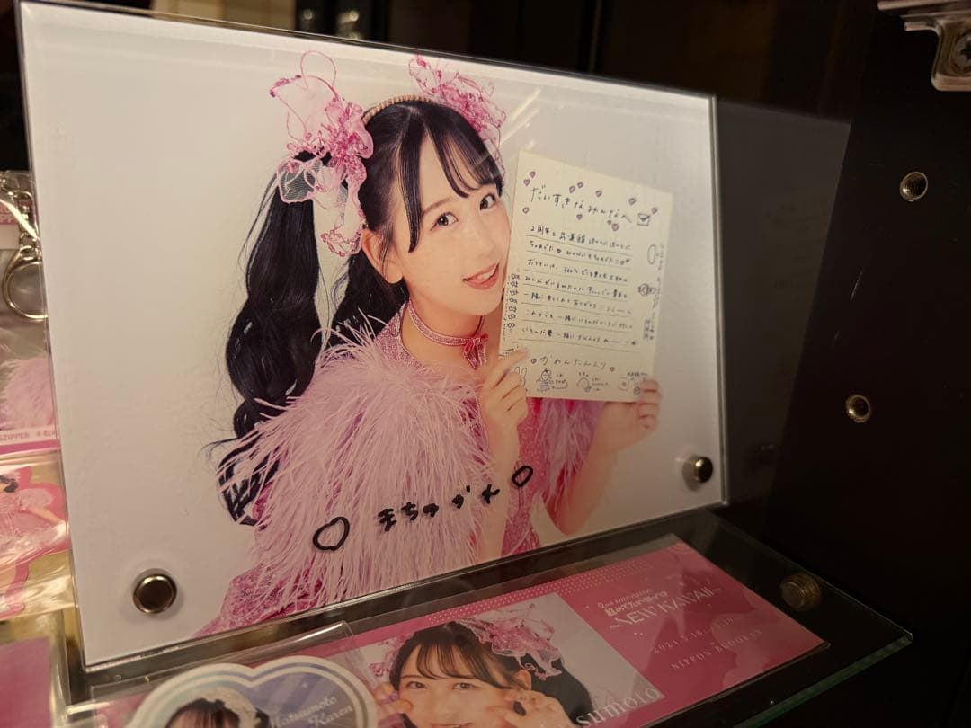 FRUITS ZIPPER 松本かれん A賞 直筆サイン入りアクリルフォトパネル