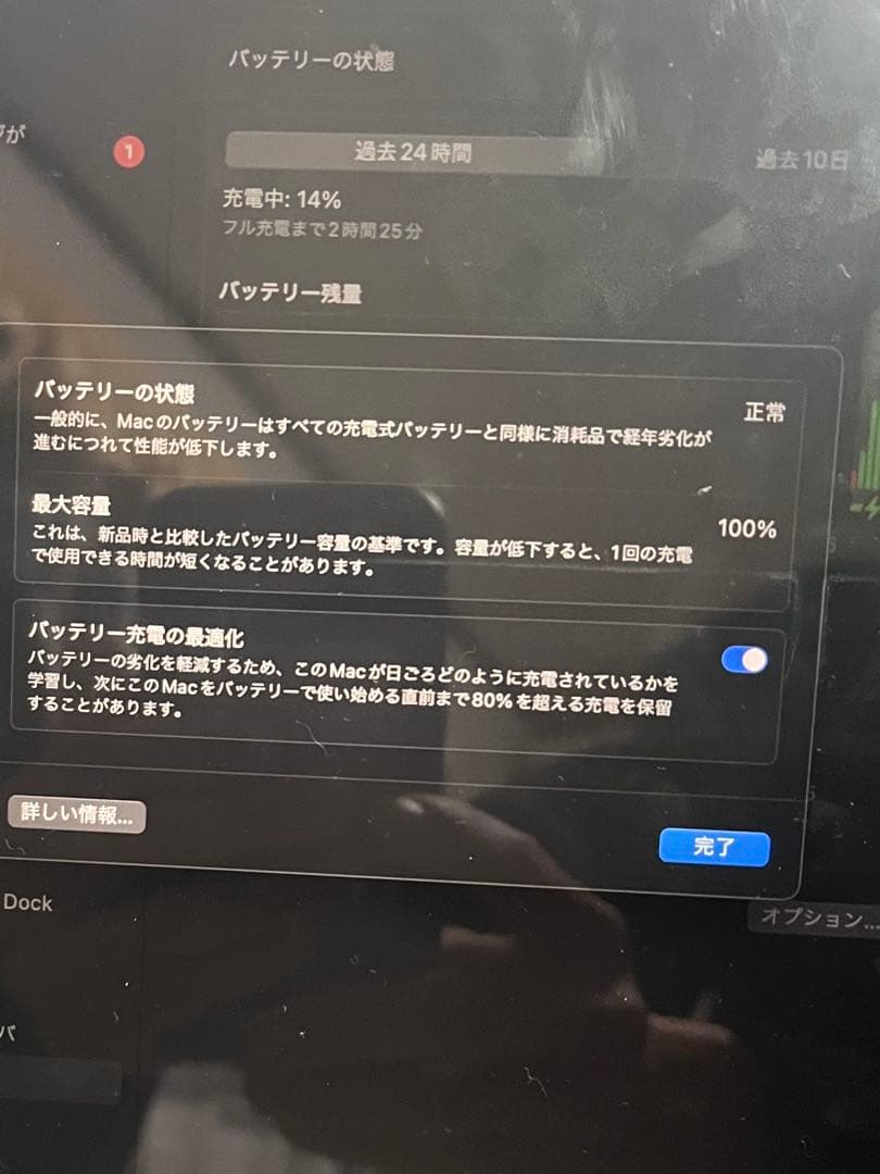 ト*フ様 Mac book pro 14インチ M1Pro 32GB 1TB
