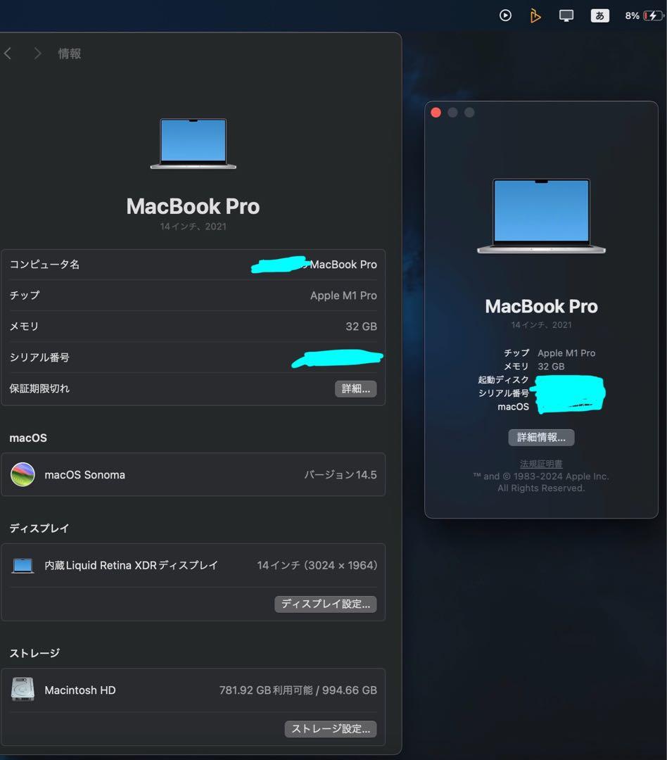 ト*フ様 Mac book pro 14インチ M1Pro 32GB 1TB