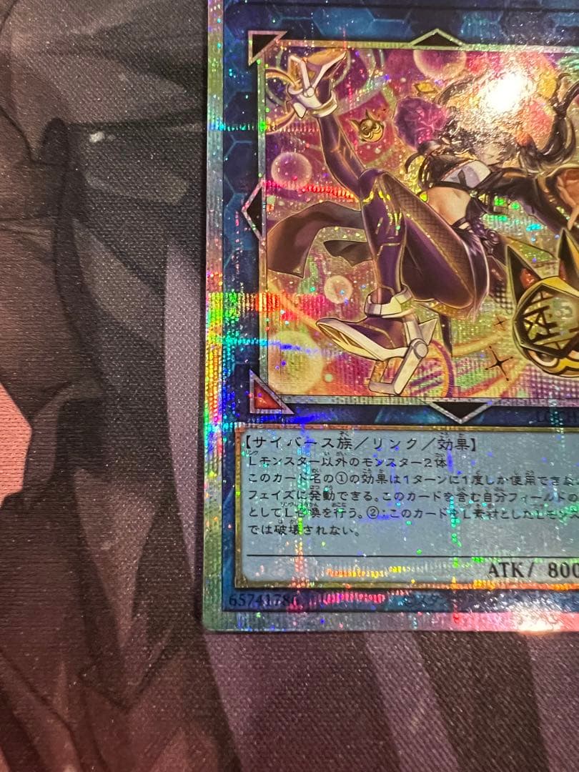 I:Pマスカレーナ & S:Pリトルナイト 絵違いプリズマセット