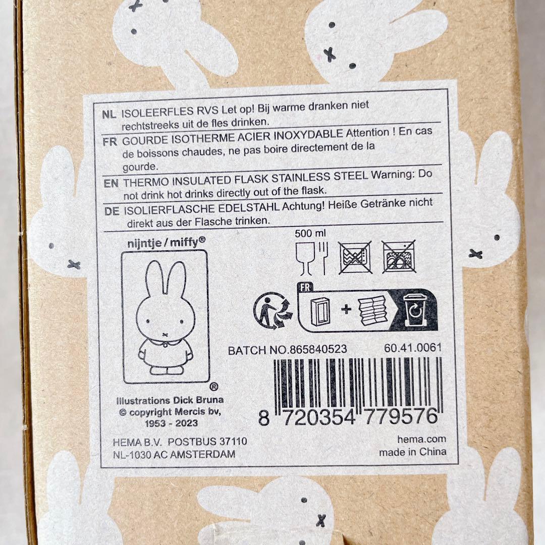 miffy【日本未販売】500ml お顔いっぱい ステンレスボトルnijntje